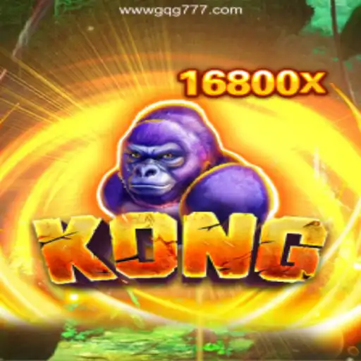 Kong: Dive into Excitement and Fun Daily with GQG777
